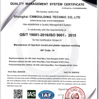 ISO9001