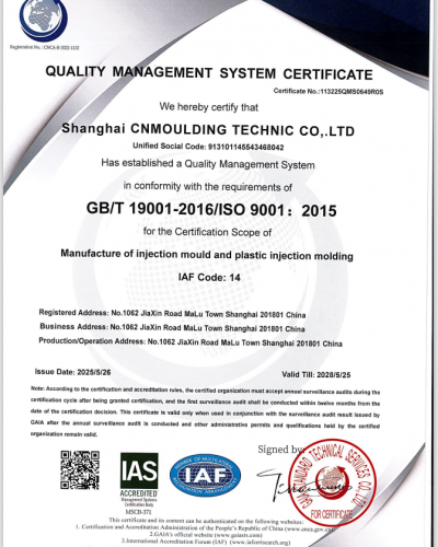 ISO9001